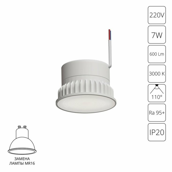 Светодиодный модуль Arte Lamp ORE A23070-3K Светодиодный модуль Arte Lamp ORE A23070-3K