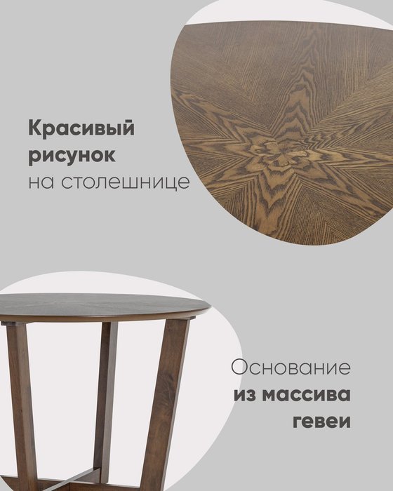 Стол обеденный Kay коричневого цвета - лучшие Обеденные столы в INMYROOM Стол обеденный Kay коричневого цвета - лучшие Обеденные столы в INMYROOM
