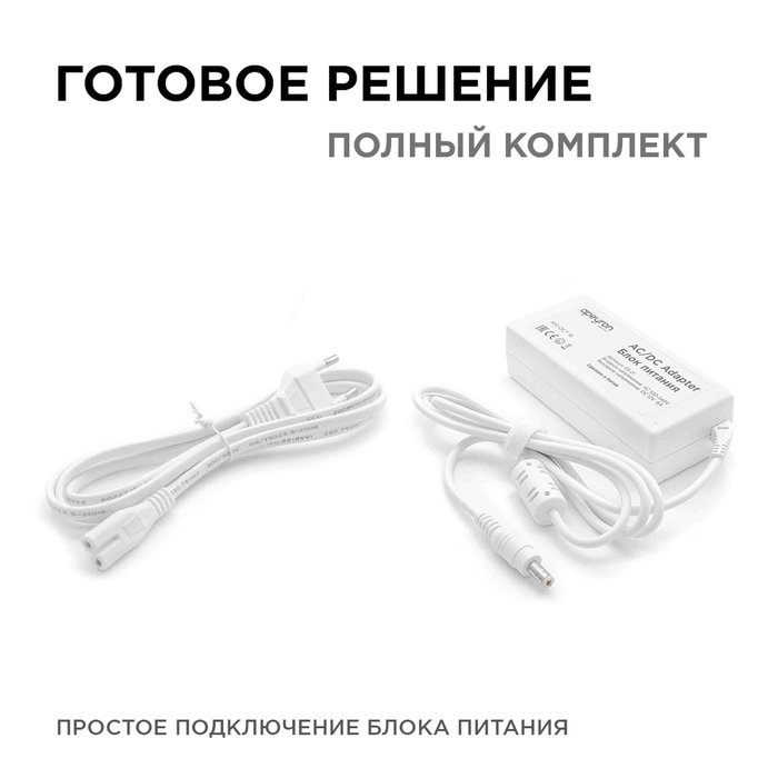 Блок питания 03-21 - купить Блоки питания треки по цене 1473 Блок питания 03-21 - купить Блоки питания треки по цене 1473