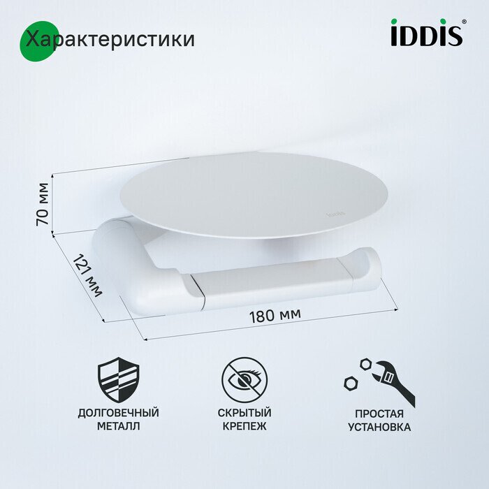 Бумагодержатель с овальной полкой Noa белого цвета - лучшие Держатели для туалетной бумаги в INMYROOM
