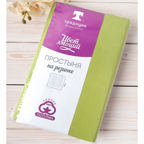 Простыня на резинке 'Цвет эмоций' 160х200х20, поплин, 100% хлопок, пл. 110 гр./кв. м., 'Лайм' - лучшие Простыни в INMYROOM Простыня на резинке 'Цвет эмоций' 160х200х20, поплин, 100% хлопок, пл. 110 гр./кв. м., 'Лайм' - лучшие Простыни в INMYROOM