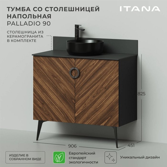 Тумба напольная со столешницей Palladio 90 цвета Дуб Бурбон - лучшие Тумбы под раковину в INMYROOM
