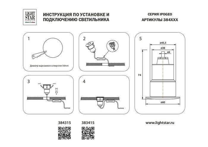 Светильник IPOGEO LED 5W 280LM 35G НИКЕЛЬ 3000K IP65 - купить Наземные светильники по цене 1910.0 Светильник IPOGEO LED 5W 280LM 35G НИКЕЛЬ 3000K IP65 - купить Наземные светильники по цене 1910.0