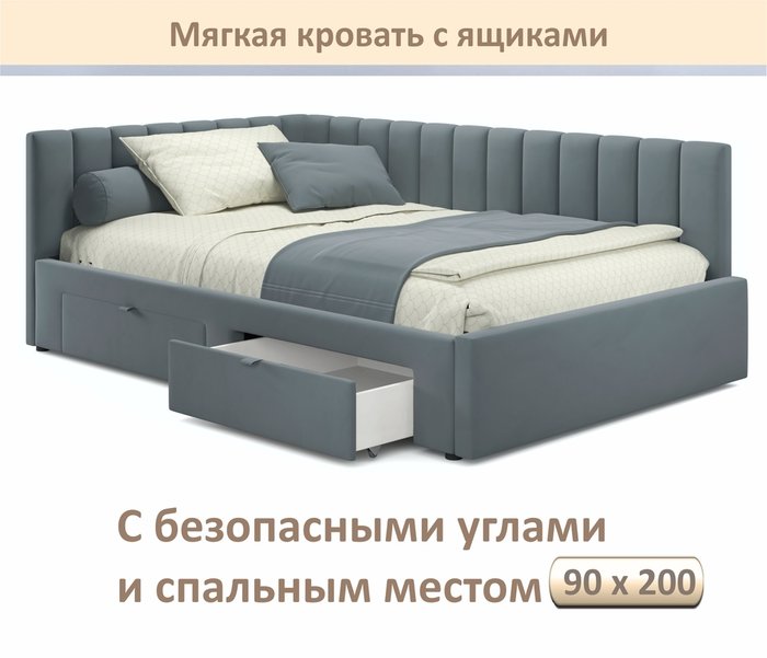 Мягкая кровать-тахта Milena 90х200 серого цвета без подъемного механизма - купить Кровати для спальни по цене 27500