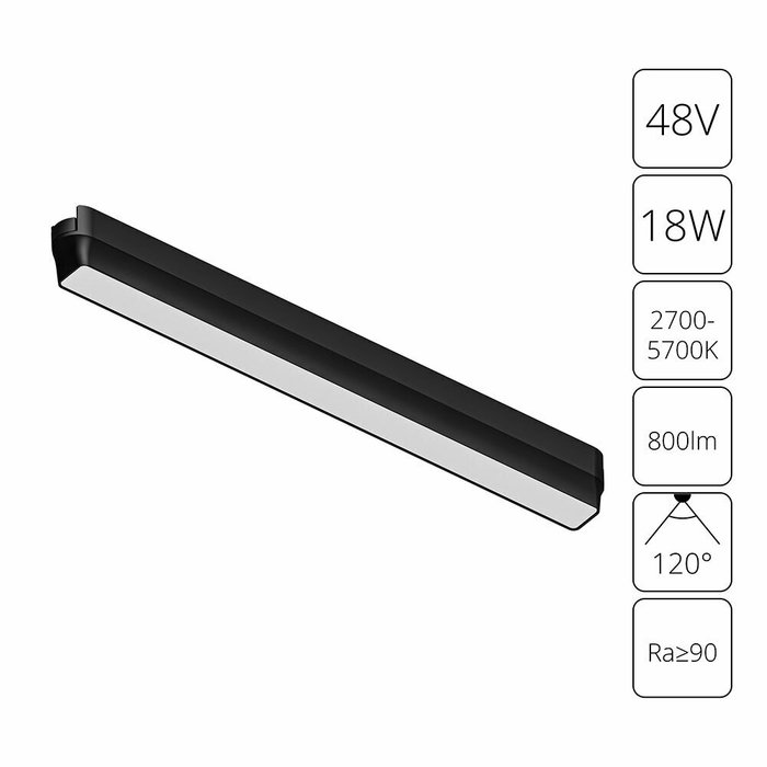 Магнитный трековый светильник Arte Lamp RAPID SMART A2968PL-1BK Магнитный трековый светильник Arte Lamp RAPID SMART A2968PL-1BK