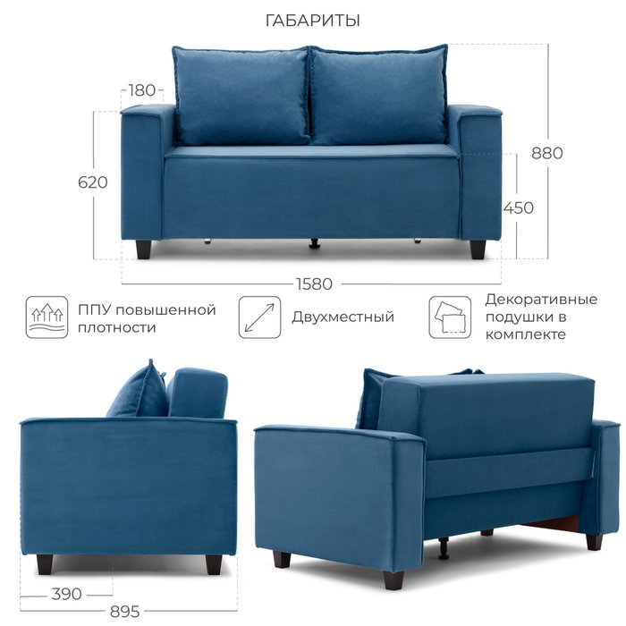 Диван-кровать Lans синего цвета - лучшие Прямые диваны в INMYROOM Диван-кровать Lans синего цвета - лучшие Прямые диваны в INMYROOM