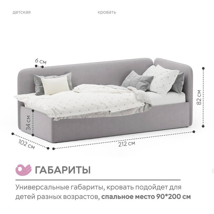 Кровать Teddy 90х200 светло-серого цвета с подъемным механизмом - лучшие Одноярусные кроватки в INMYROOM