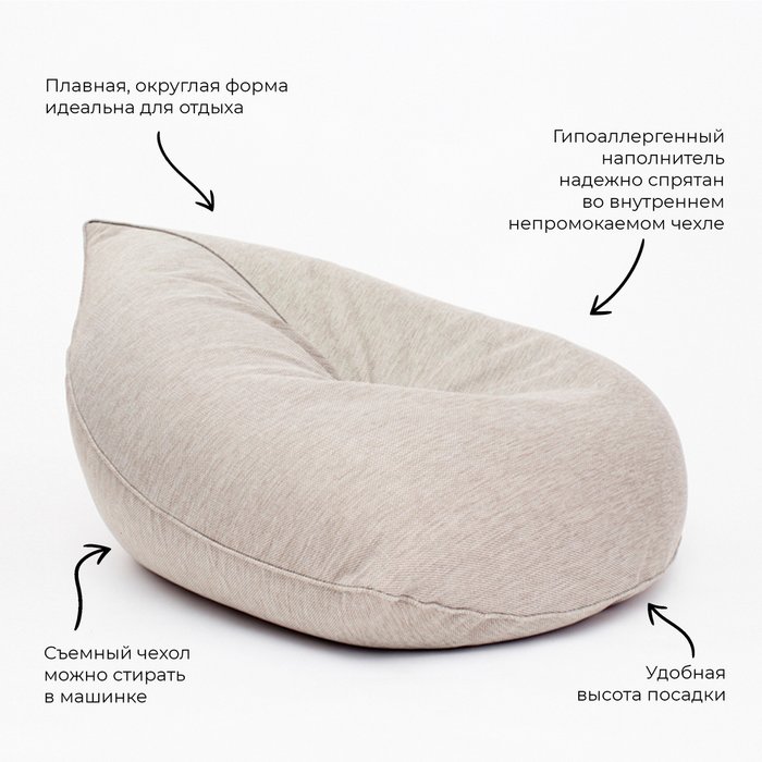 Кресло Drop светло-серого цвета - купить Бескаркасная мебель по цене 19690.0 Кресло Drop светло-серого цвета - купить Бескаркасная мебель по цене 19690.0