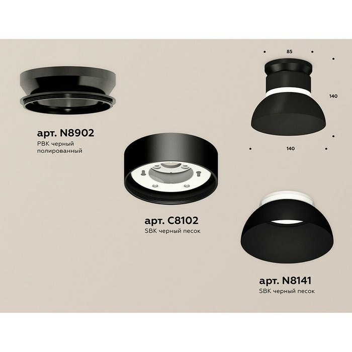 Светильник точечный Ambrella Techno Spot XS8102051 - лучшие Накладные споты в INMYROOM