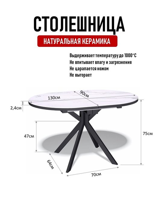 Обеденный раздвижной стол DO1300 бело-черного цвета - лучшие Обеденные столы в INMYROOM Обеденный раздвижной стол DO1300 бело-черного цвета - лучшие Обеденные столы в INMYROOM