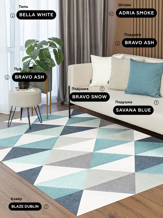Ковер Blaze dublin 160x230 серо-синего цвета - купить Ковры по цене 7200.0
