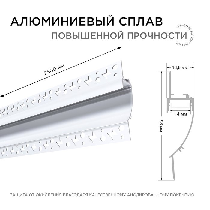 Профиль для ленты 08-44 (алюминий, цвет серебро) - купить Профили для светодиодных лент по цене 3269 Профиль для ленты 08-44 (алюминий, цвет серебро) - купить Профили для светодиодных лент по цене 3269