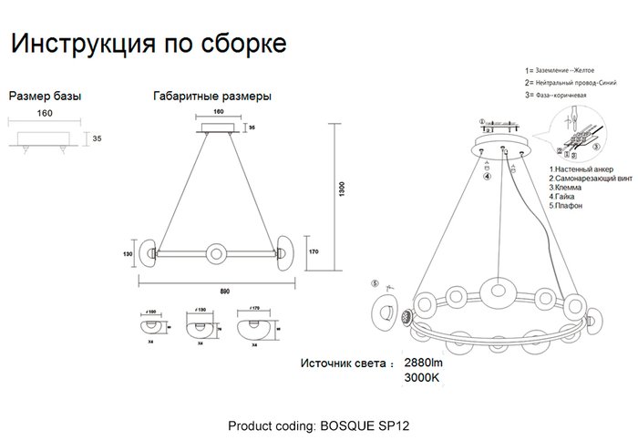 Подвесная люстра BOSQUE SP12 BLACK/TRANSPARENT (стекло, цвет прозрачный) - купить Подвесные люстры по цене 19900.0