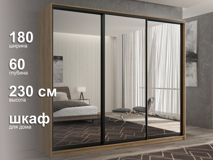 Шкаф-купе Кааппи-1 180 цвета Эвок прибрежный - лучшие Шкафы-купе в INMYROOM