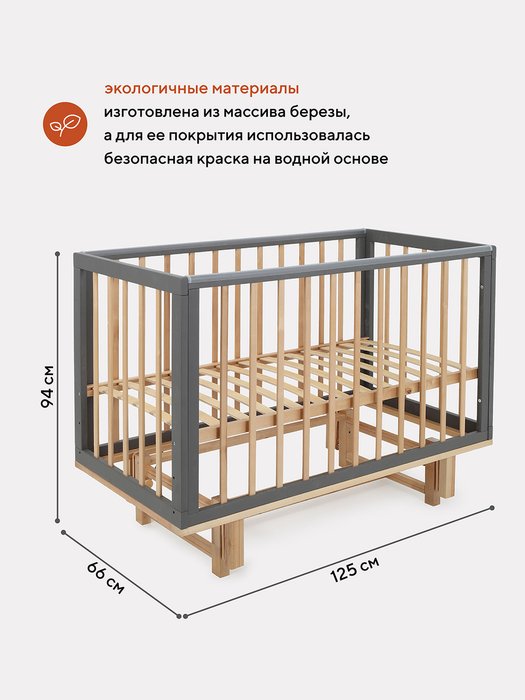 Кровать детская Lilla 60х120 серого цвета продольный маятник - купить Колыбели по цене 17038