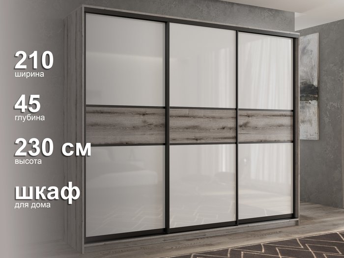 Шкаф-купе Кааппи-11 210 М цвета Эвок окаменелый  - лучшие Шкафы-купе в INMYROOM