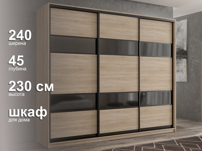 Шкаф-купе Кааппи-7 240 М цвета Дуб сонома  - лучшие Шкафы-купе в INMYROOM