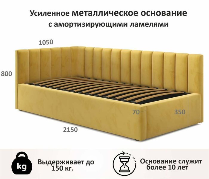 Кровать Milena 90х200 желтого цвета с подъемным механизмом - лучшие Кровати для спальни в INMYROOM