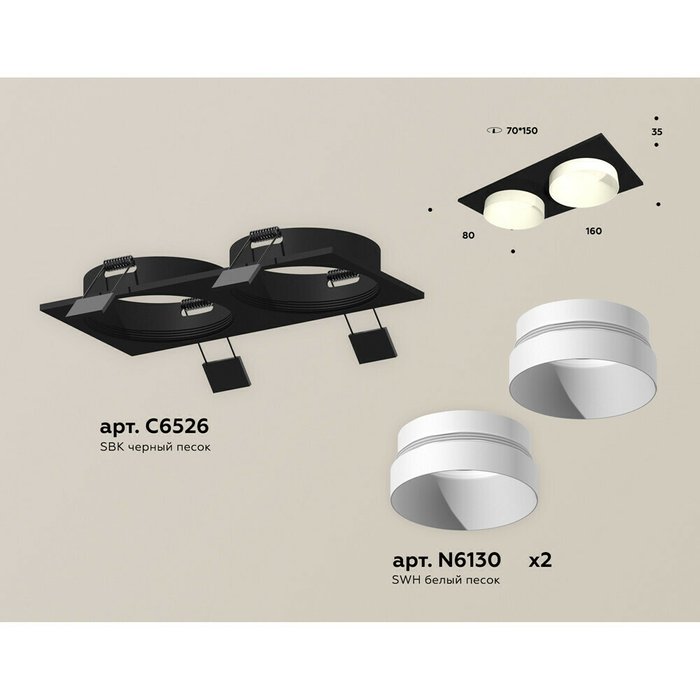 Светильник точечный Ambrella Techno Spot XC6526020 - купить Встраиваемые споты по цене 3009.0