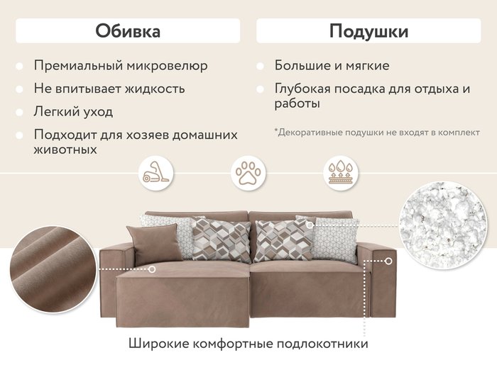 Угловой диван-кровать Корсо темно-бежевого цвета - купить Угловые диваны по цене 57990.0