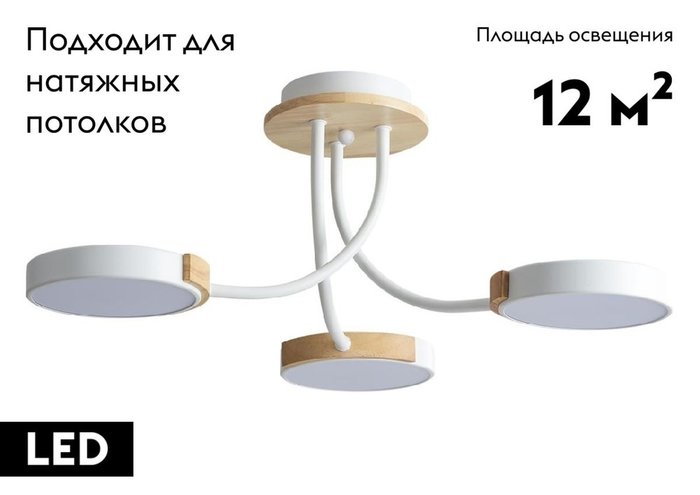 Потолочная люстра Arley 5654/54CL (металл, цвет белый) - лучшие Потолочные люстры в INMYROOM