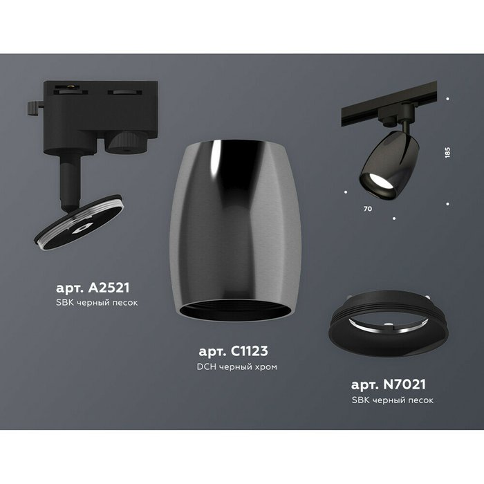 Трековый светильник Ambrella Track System XT1123001 - лучшие Трековые светильники в INMYROOM Трековый светильник Ambrella Track System XT1123001 - лучшие Трековые светильники в INMYROOM