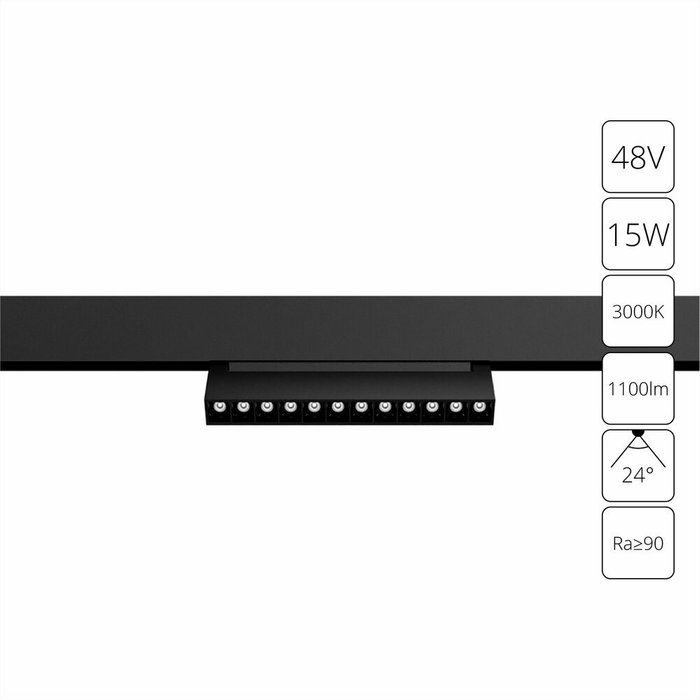 Светильник Arte Lamp LINEA A4648PL-1BK