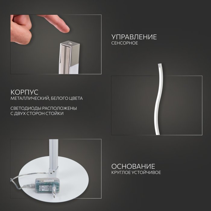 Citilux Гуффин CL804000 Торшер светодиодный с диммером Белый - лучшие Торшеры в INMYROOM Citilux Гуффин CL804000 Торшер светодиодный с диммером Белый - лучшие Торшеры в INMYROOM