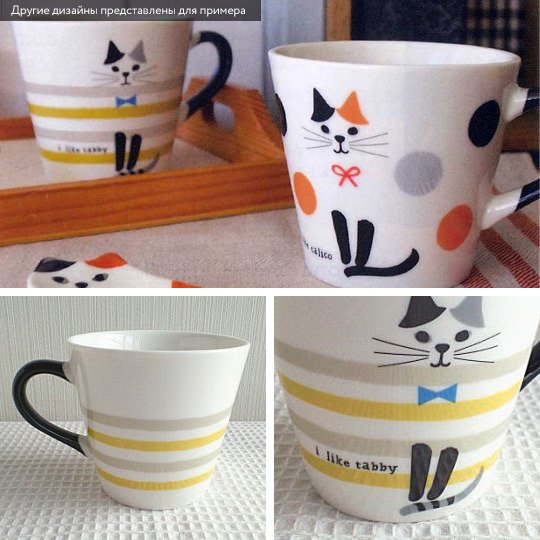 Кружка 'Happy Cat Day' - купить Чашки по цене 355 Кружка 'Happy Cat Day' - купить Чашки по цене 355