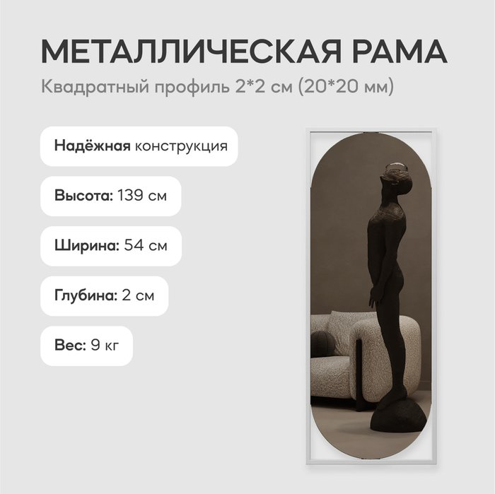 Настенное зеркало Kvaden M в металлической раме белого цвета - лучшие Настенные зеркала в INMYROOM