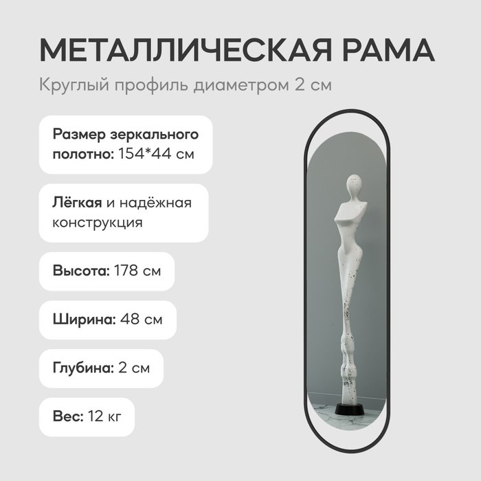 Настенное зеркало Evelix L в раме черного цвета - лучшие Настенные зеркала в INMYROOM