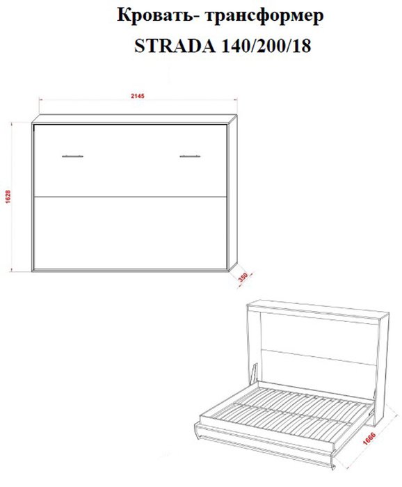 Шкаф-кровать Strada 140х200 белого цвета - лучшие Кровати для спальни в INMYROOM