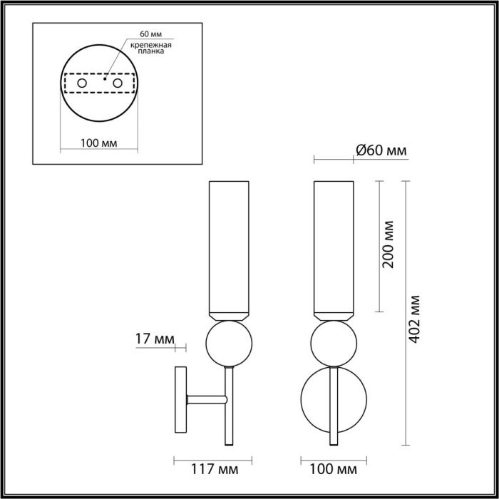 Бра Odeon Light Lolla 4359/1W под латунь/металл/стекло/белый мрамор IP20 E14 1*E14 40W 220V в форме шара - купить Бра и настенные светильники по цене 8075