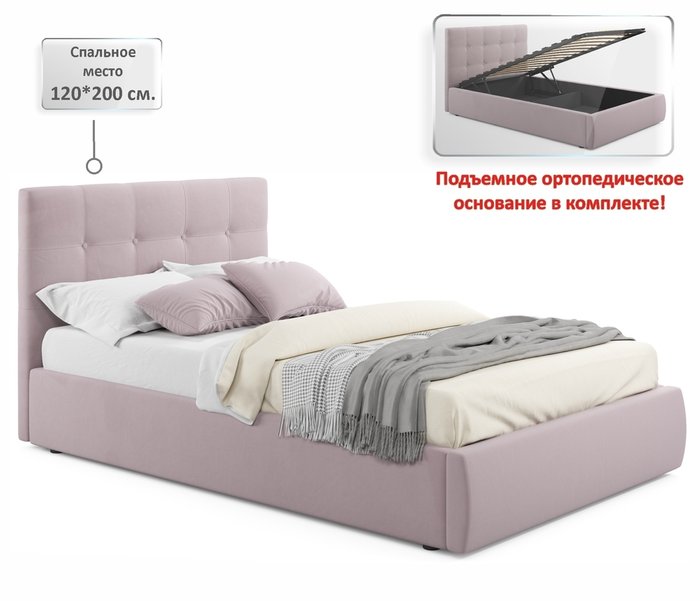 Кровать Selesta 120х200 лилового цвета с подъемным механизмом и матрасом - лучшие Кровати для спальни в INMYROOM