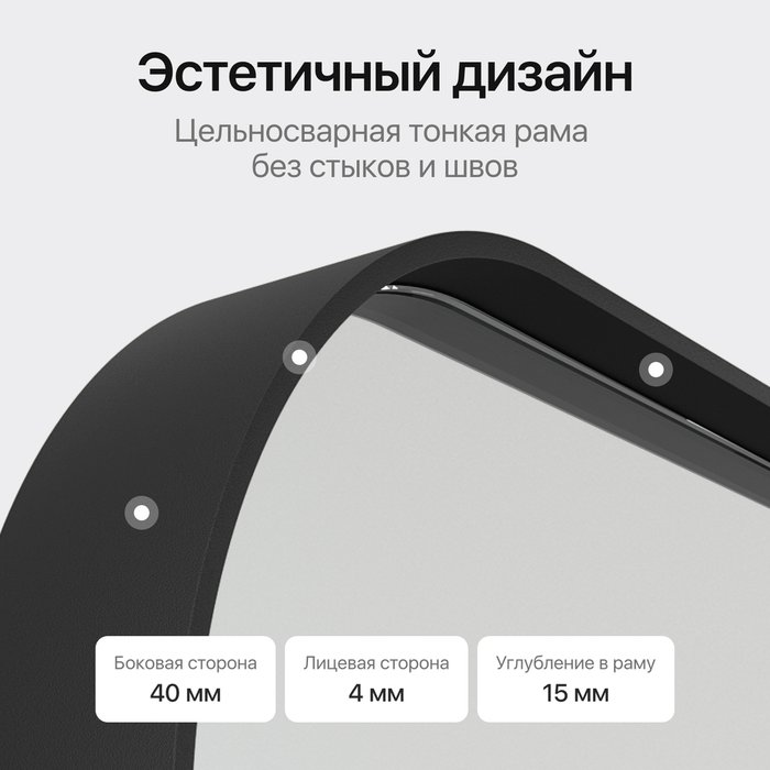 Настенное зеркало с контурной подсветкой Kuvino M LED в раме чёрного цвета и сенсорной кнопкой - лучшие Настенные зеркала в INMYROOM Настенное зеркало с контурной подсветкой Kuvino M LED в раме чёрного цвета и сенсорной кнопкой - лучшие Настенные зеркала в INMYROOM