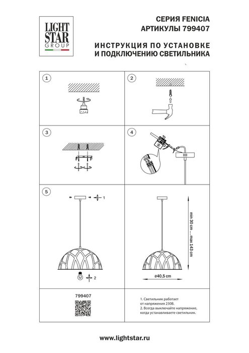 Люстра FENICIA 1х12W (led) E27 ЧЕРНЫЙ/ОРАНЖЕВЫЙ - лучшие Подвесные люстры в INMYROOM Люстра FENICIA 1х12W (led) E27 ЧЕРНЫЙ/ОРАНЖЕВЫЙ - лучшие Подвесные люстры в INMYROOM