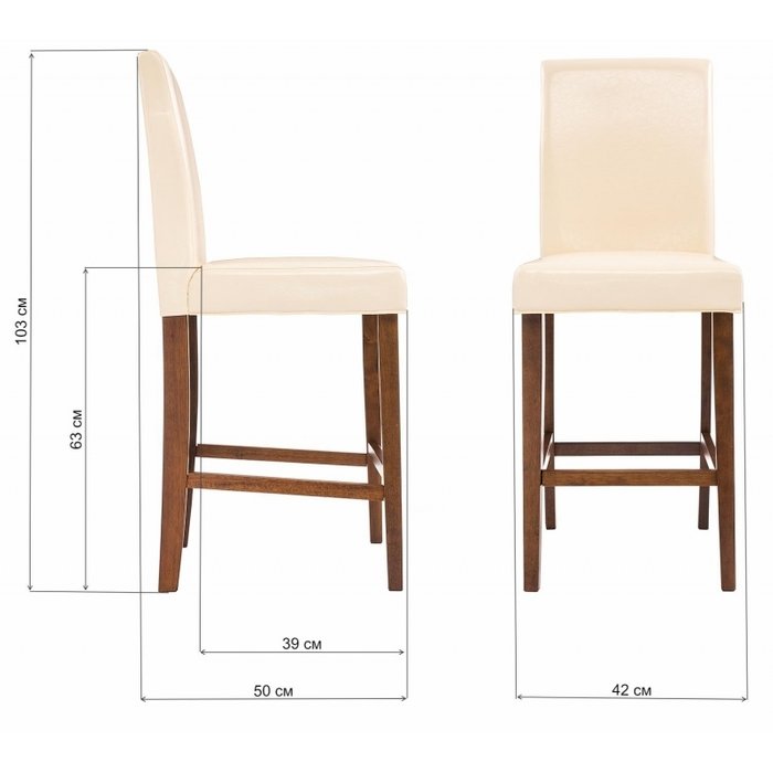 Барный стул Verden с бежевым сидением - купить Барные стулья по цене 7900.0