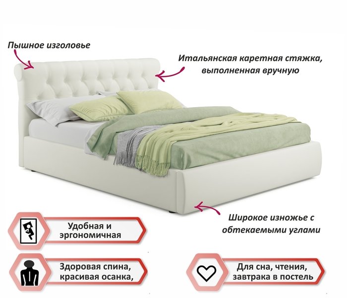 Кровать Ameli 160х200 с подъемным механизмом светло-бежевого цвета - купить Кровати для спальни по цене 30790.0
