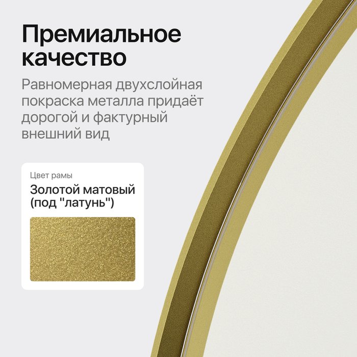 Овальное настенное зеркало Nolvis L LED c контурной подсветкой в раме золотого цвета и сенсорной кнопкой - лучшие Настенные зеркала в INMYROOM Овальное настенное зеркало Nolvis L LED c контурной подсветкой в раме золотого цвета и сенсорной кнопкой - лучшие Настенные зеркала в INMYROOM