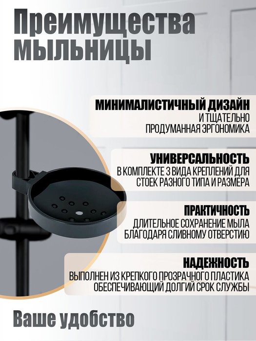 Мыльница Orange SOAP DISH-B черного цвета - лучшие Мыльницы в INMYROOM