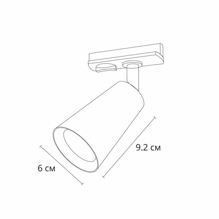 Трековый светильник ARTE LAMP A2354PL-1WH - лучшие Трековые светильники в INMYROOM Трековый светильник ARTE LAMP A2354PL-1WH - лучшие Трековые светильники в INMYROOM