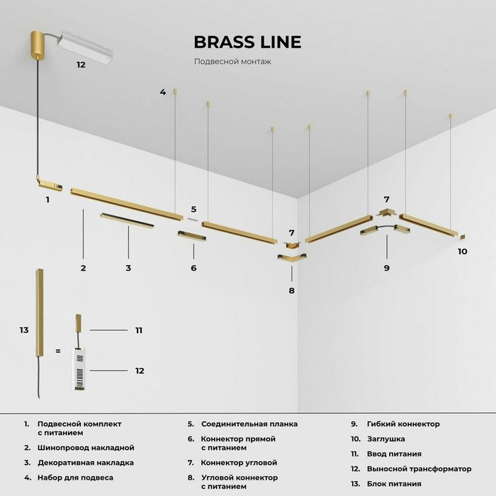Brass Line Подвесной комплект для подключения трековой системы освещения к питанию латунь боковой 85009/00 85009/00 Line Magnetic - лучшие Трековые светильники в INMYROOM Brass Line Подвесной комплект для подключения трековой системы освещения к питанию латунь боковой 85009/00 85009/00 Line Magnetic - лучшие Трековые светильники в INMYROOM