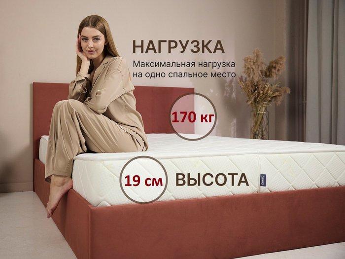Матрас Dimax Микро Хард 140х190 - купить Пружинные матрасы по цене 17859 Матрас Dimax Микро Хард 140х190 - купить Пружинные матрасы по цене 17859