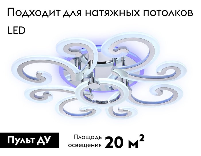 Потолочная люстра Original FA5146 (акрил, цвет белый) - купить Потолочные люстры по цене 18320