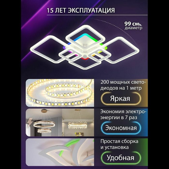 Потолочная люстра Spektr LED LAMPS 81441 (акрил, цвет белый) - лучшие Потолочные люстры в INMYROOM Потолочная люстра Spektr LED LAMPS 81441 (акрил, цвет белый) - лучшие Потолочные люстры в INMYROOM