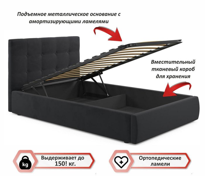 Кровать Selesta 90х200 с подъемным механизмом черного цвета - лучшие Кровати для спальни в INMYROOM