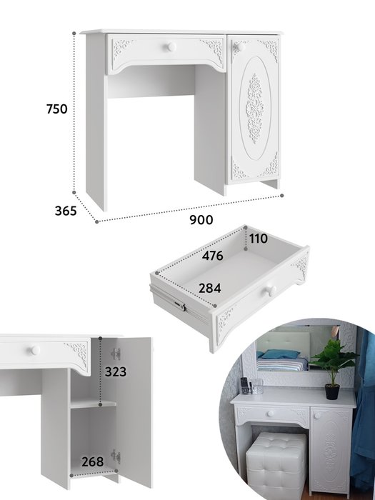 Комплект туалетный стол с зеркалом белого цвета - лучшие Туалетные столики в INMYROOM
