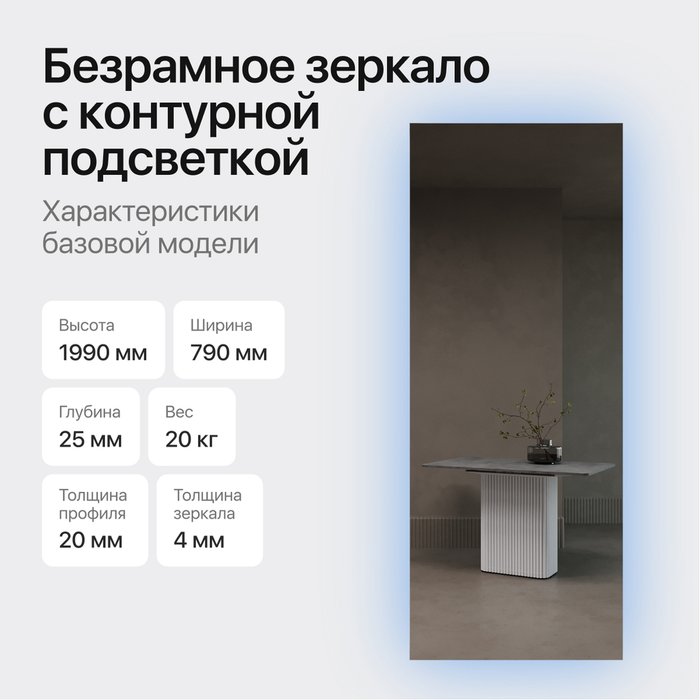 Настенное зеркало Halfeo Slim NF LED XL 6000К с холодной подсветкой  - лучшие Настенные зеркала в INMYROOM
