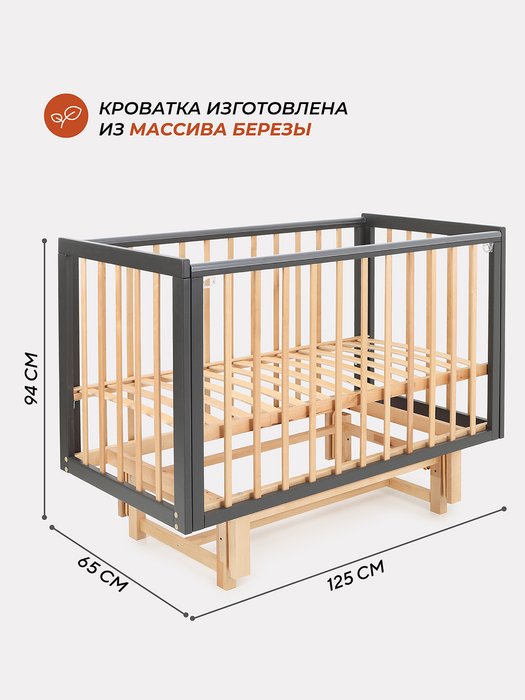 Детская кроватка Indy Pro 60х120 бежево-серого цета - купить Колыбели по цене 17990