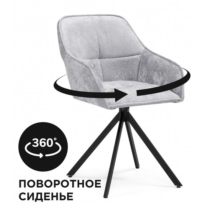 Обеденный стул Дакота серого цвета - купить Обеденные стулья по цене 8990.0